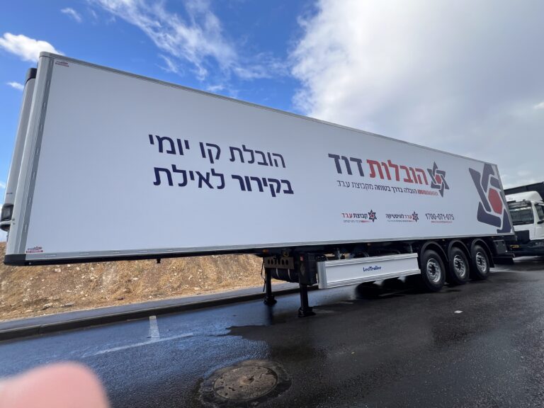הובלות לאילת מכל הארץ