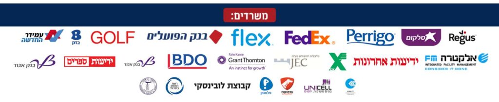 הובלת משרדים