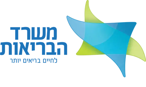 Israeli_Ministry_of_Health_logo